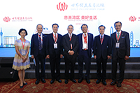 (From left) Prof. Wong Suk-ying, Associate-Vice-President of CUHK; Prof. Fok Tai-fai, Pro-Vice-Chancellor of CUHK; Prof. Xiao Haipeng, Vice President of SYSU; Dr. Anthony Chow, Chairman of The Hong Kong Jockey Club; Prof. Rocky S. Tuan, Vice-Chancellor of CUHK, Mr. Liu Zhiming, Deputy Inspector of the Department of Educational, Scientific and Technological Affairs of LOCPG; Mr. Eric Ng, Vice-President of CUHK.